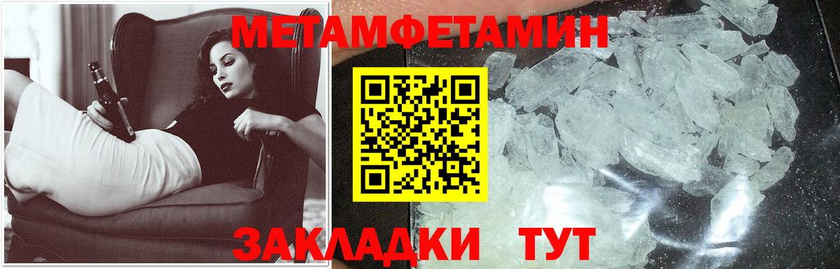 Амфетамин VHQ  hydra   Amphetamine  Реж  Вход с VPN 