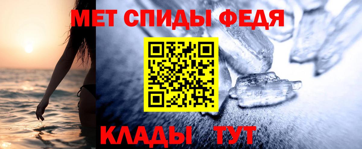 APVP СК кристаллы  Каннабис  Меф кристаллы  Вход с VPN  ГАШ  Реж  Кокаин 