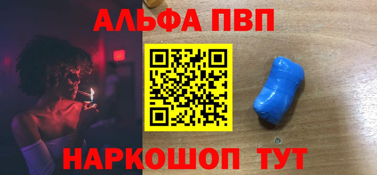 APVP СК КРИС Реж
