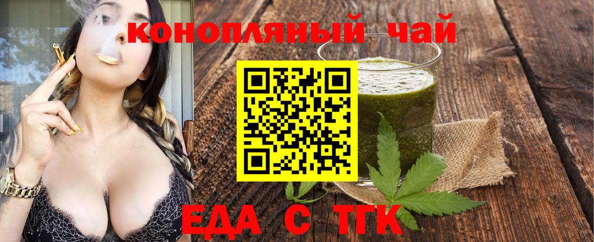Canna-Cookies конопля  Вход с VPN  Реж 