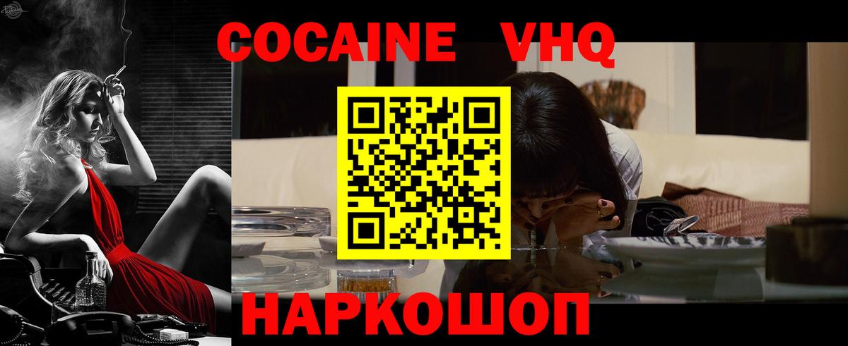 КОКАИН 97% Реж