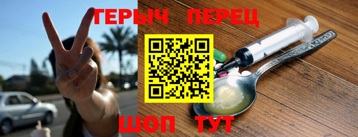 Реж  ГЕРОИН афганец  Героин  Вход с VPN 