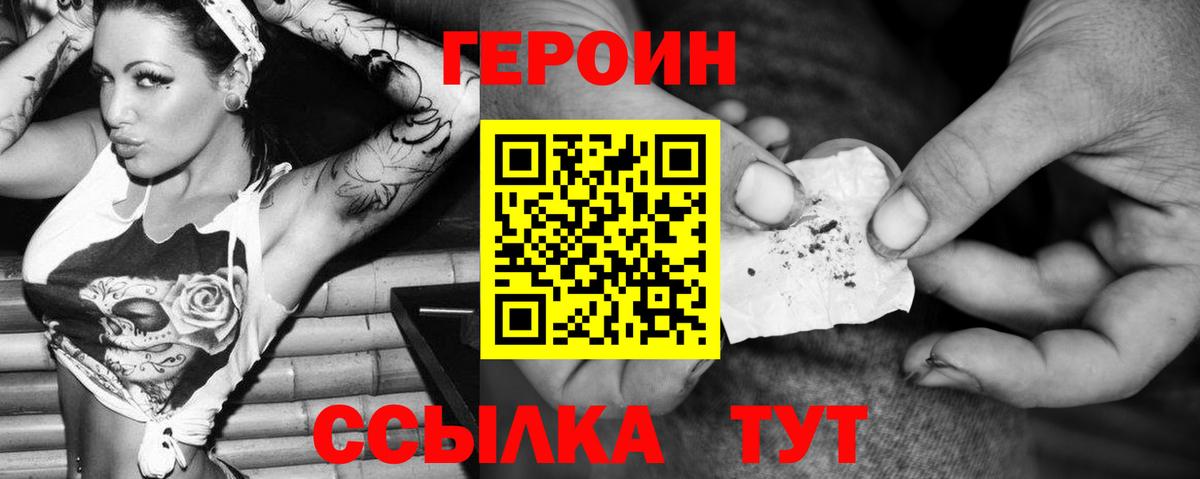 Героин Heroin Реж