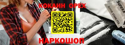 прущие крисы Будённовск