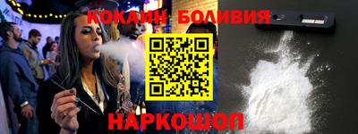 прущие крисы Будённовск