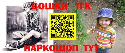 прущие крисы Будённовск