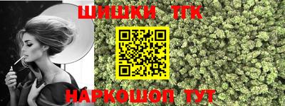соль ск Бузулук