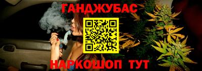 соль ск Бузулук