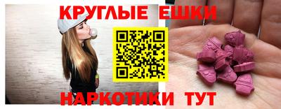 экстази Бугуруслан