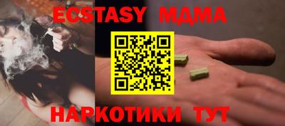 соль ск Бузулук