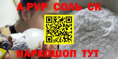 прущие крисы Будённовск