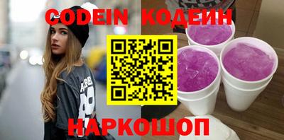 соль ск Бузулук