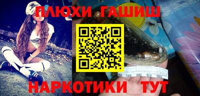 соль ск Бузулук