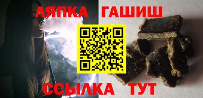 соль ск Бузулук