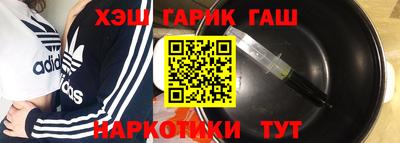 соль ск Бузулук
