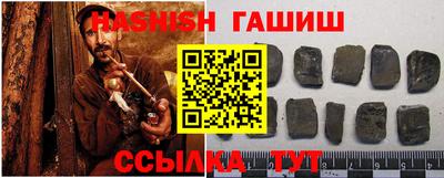 круглые Северобайкальск