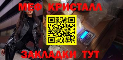 трава Севастополь