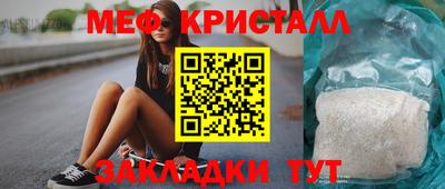 соль ск Бузулук