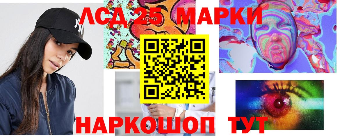 Реж  LSD-25 экстази кислота  Лсд 25 экстази  Лсд 25 экстази ecstasy  Вход с VPN 