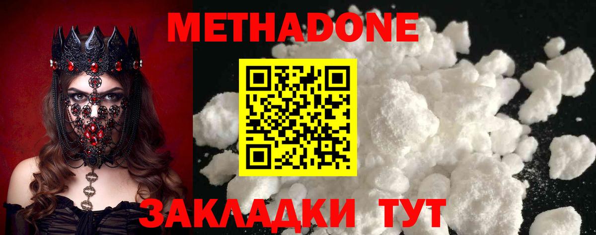 мориарти какой сайт  Метадон белоснежный  Вход с VPN  Реж 