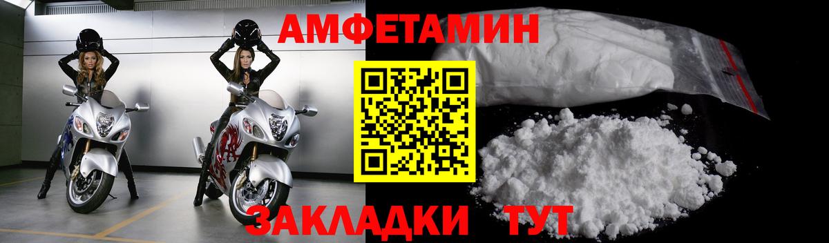 Метамфетамин витя  Первитин  Реж  Вход с VPN 