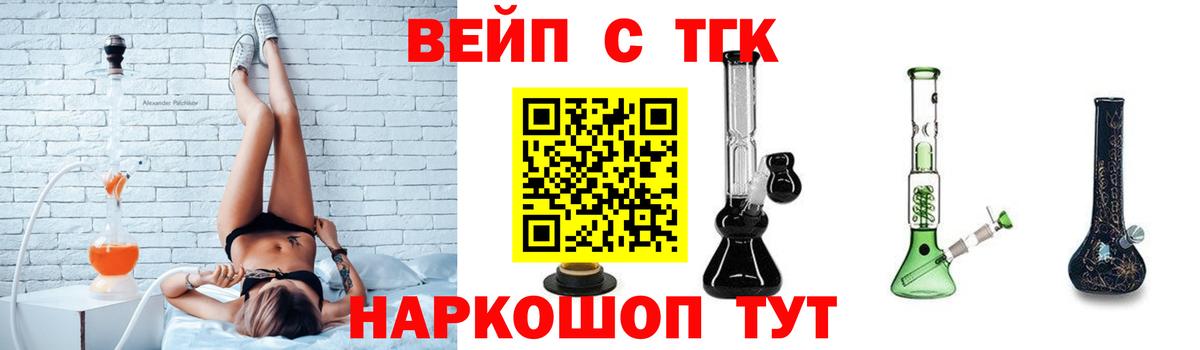 Дистиллят ТГК концентрат Реж